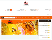 Tablet Screenshot of hanzahoney.com